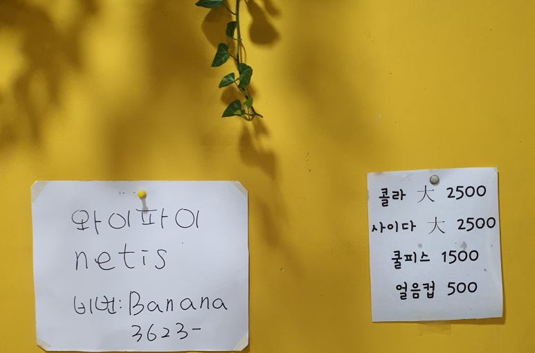 경일분식 이미지
