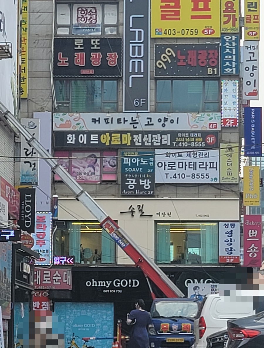 손길미장원안산 이미지