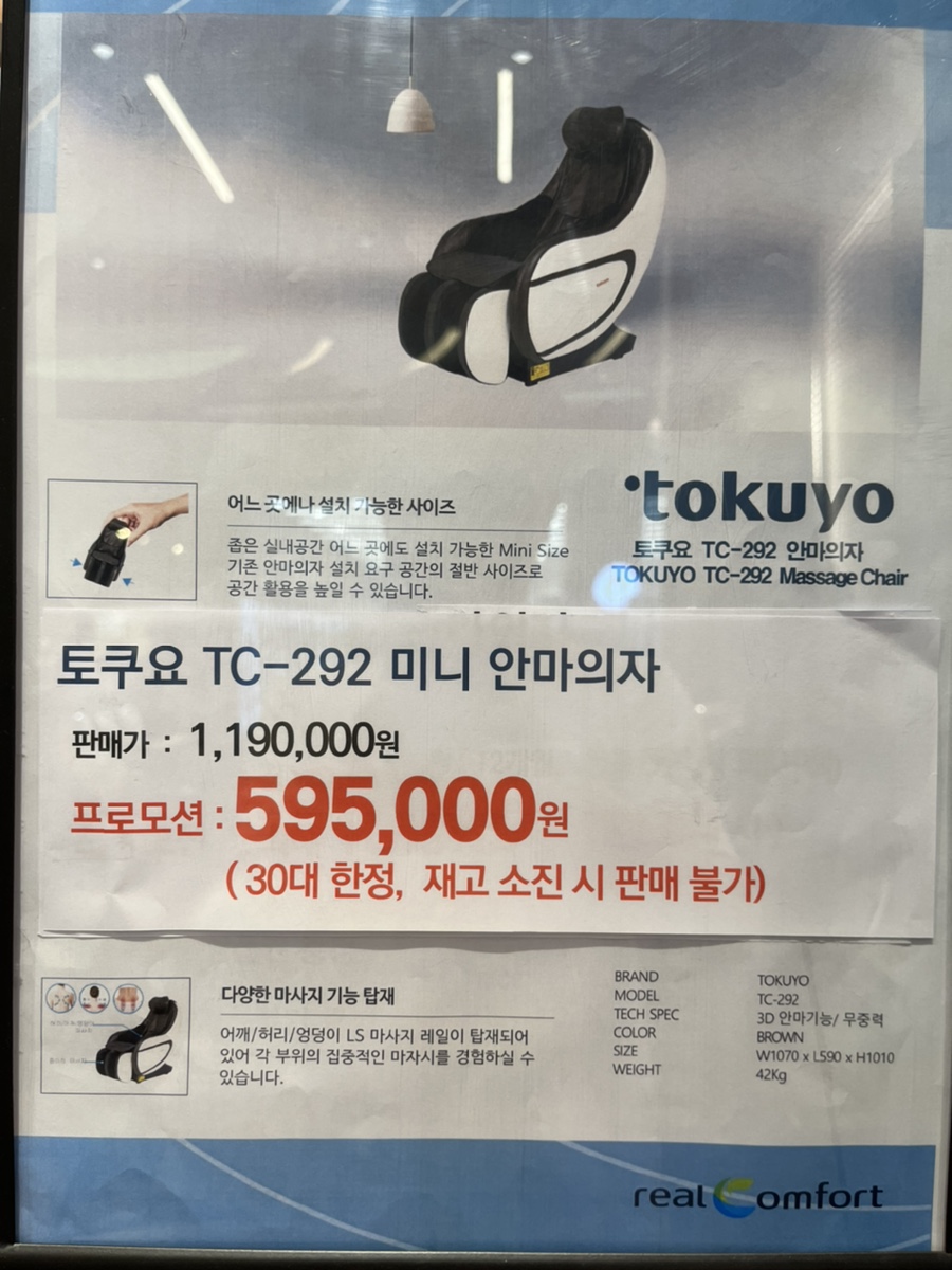 리얼컴포트부천 이미지