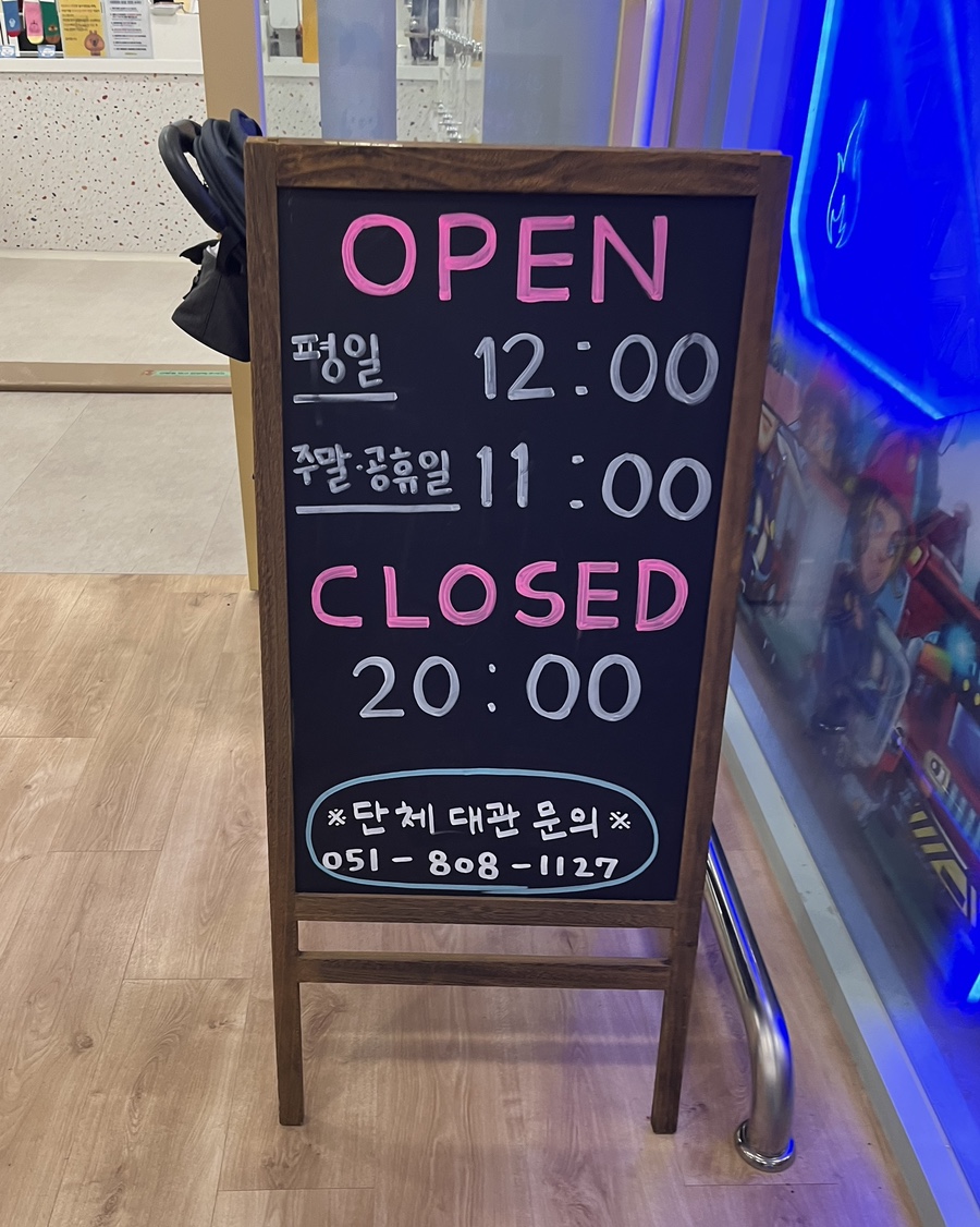 라라 키즈 어드벤처 이미지