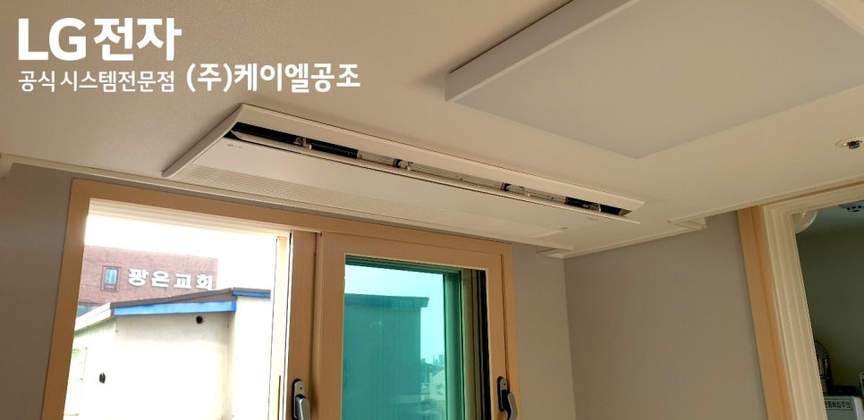 성원공조시스템 이미지