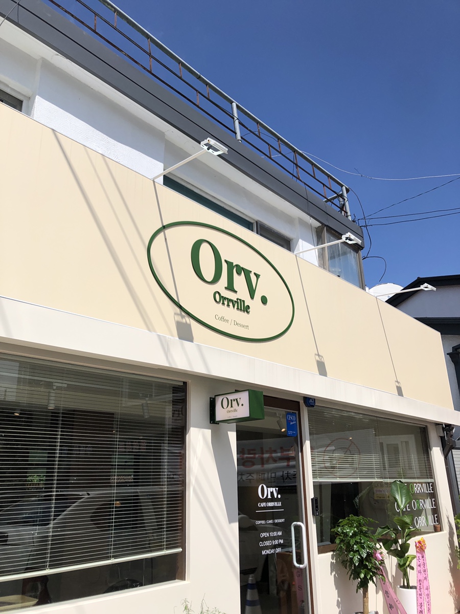 오르빌(Orrville) 이미지