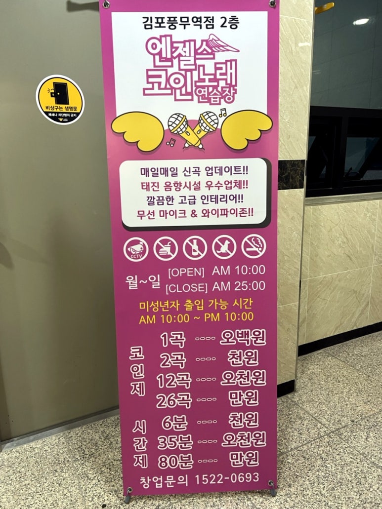 골드노래연습장 이미지