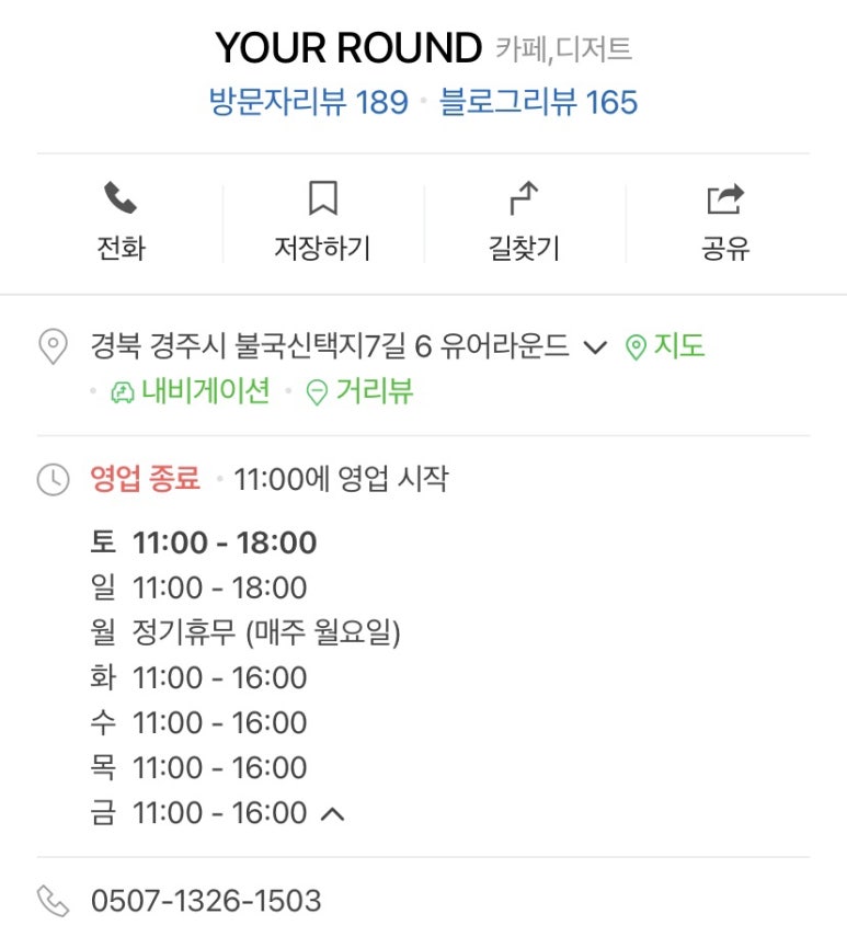 유어라운드 이미지