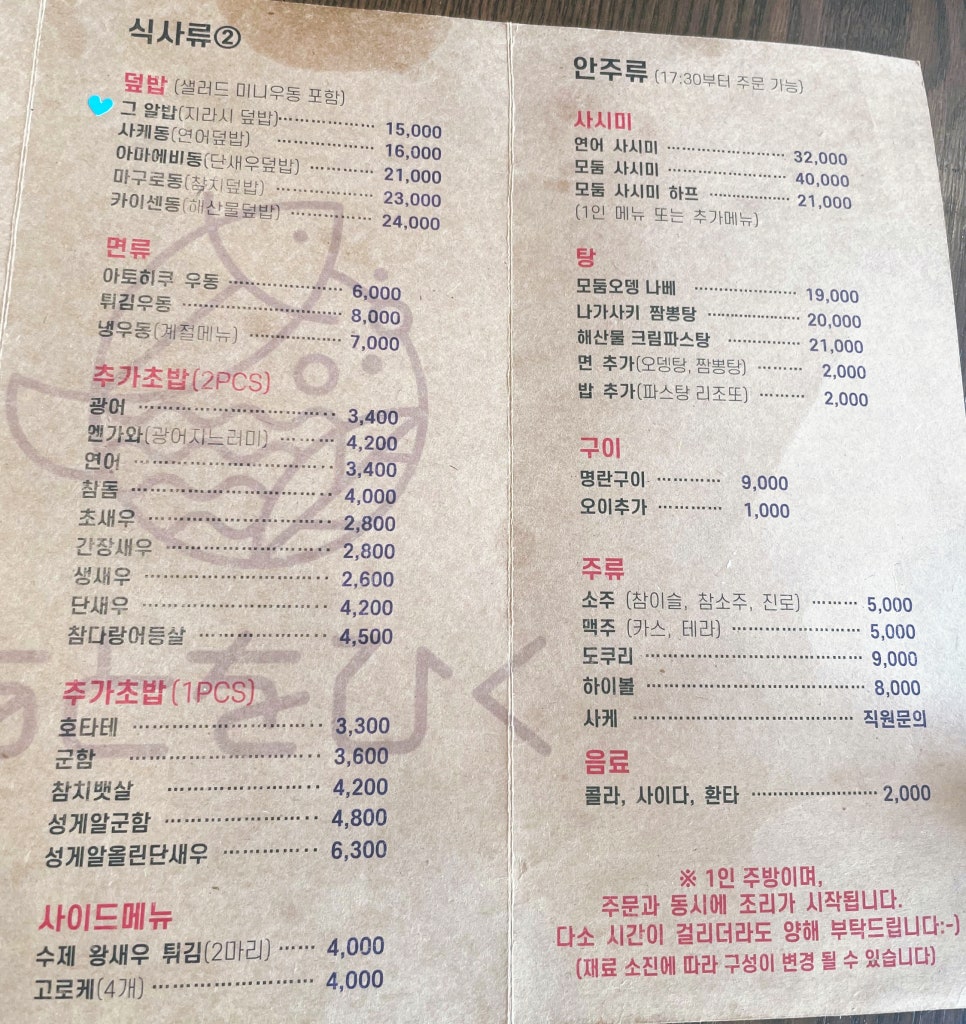 아토히쿠 이미지