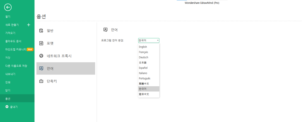 마인드로우 이미지