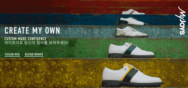 풋조이삼패점 이미지