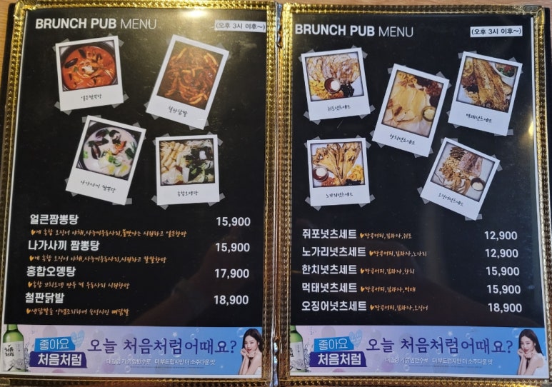 브런치펍2 이미지