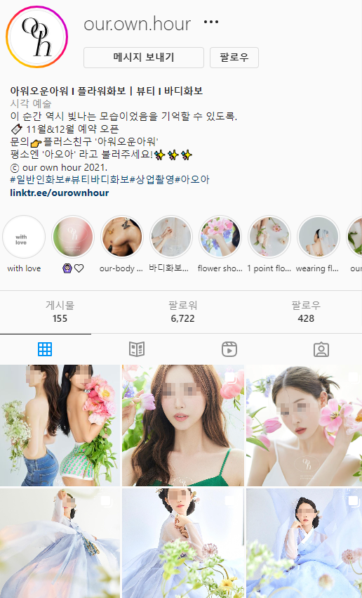 아이비피티 이미지