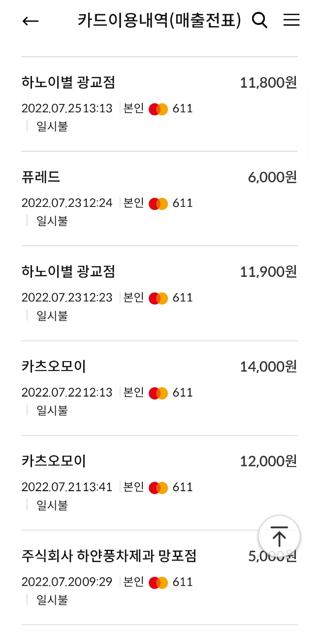 유로제과점 이미지