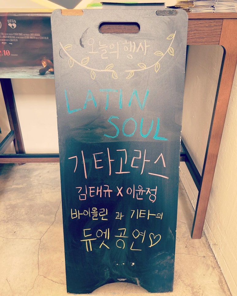 기타고라스 이미지
