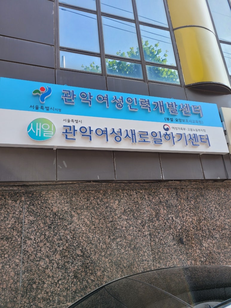 가야인력개발 이미지