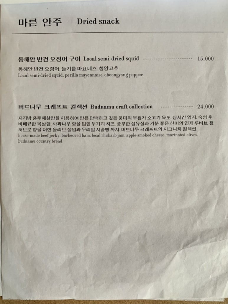 버드나무강릉역 이미지