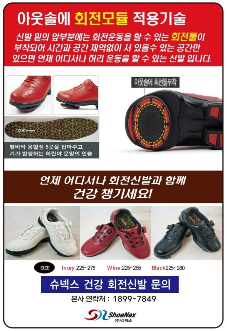 동양신발 이미지