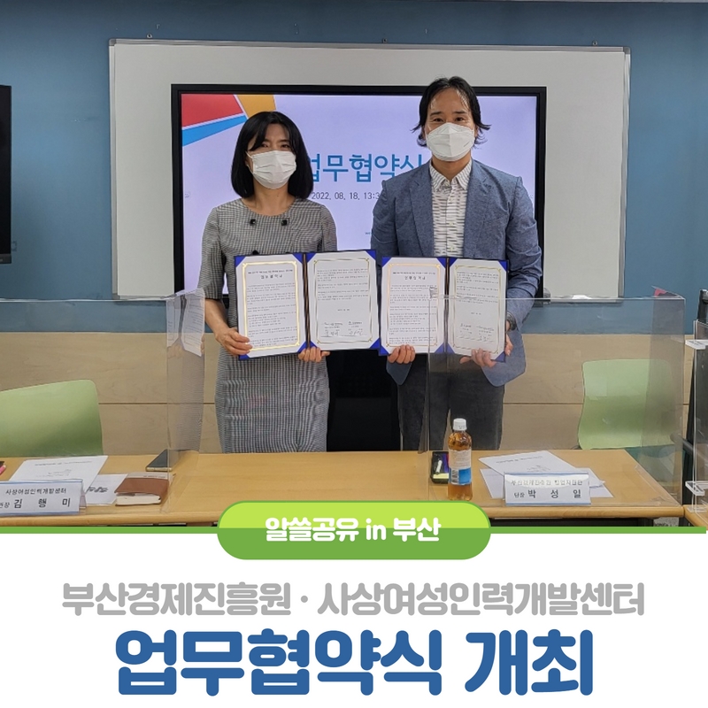 파트너여성인력 이미지