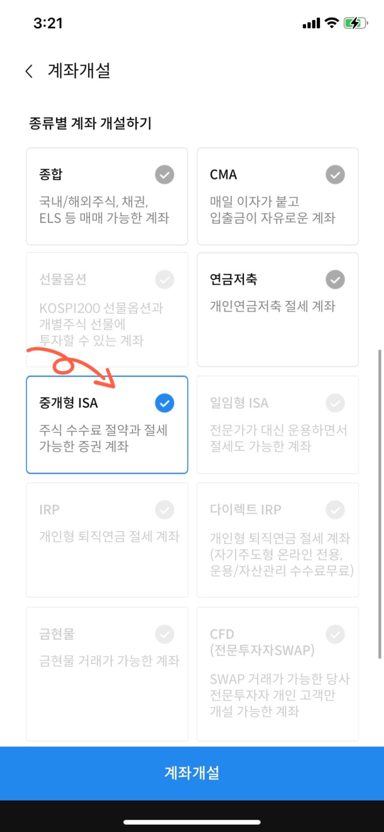 삼성종합관리 이미지