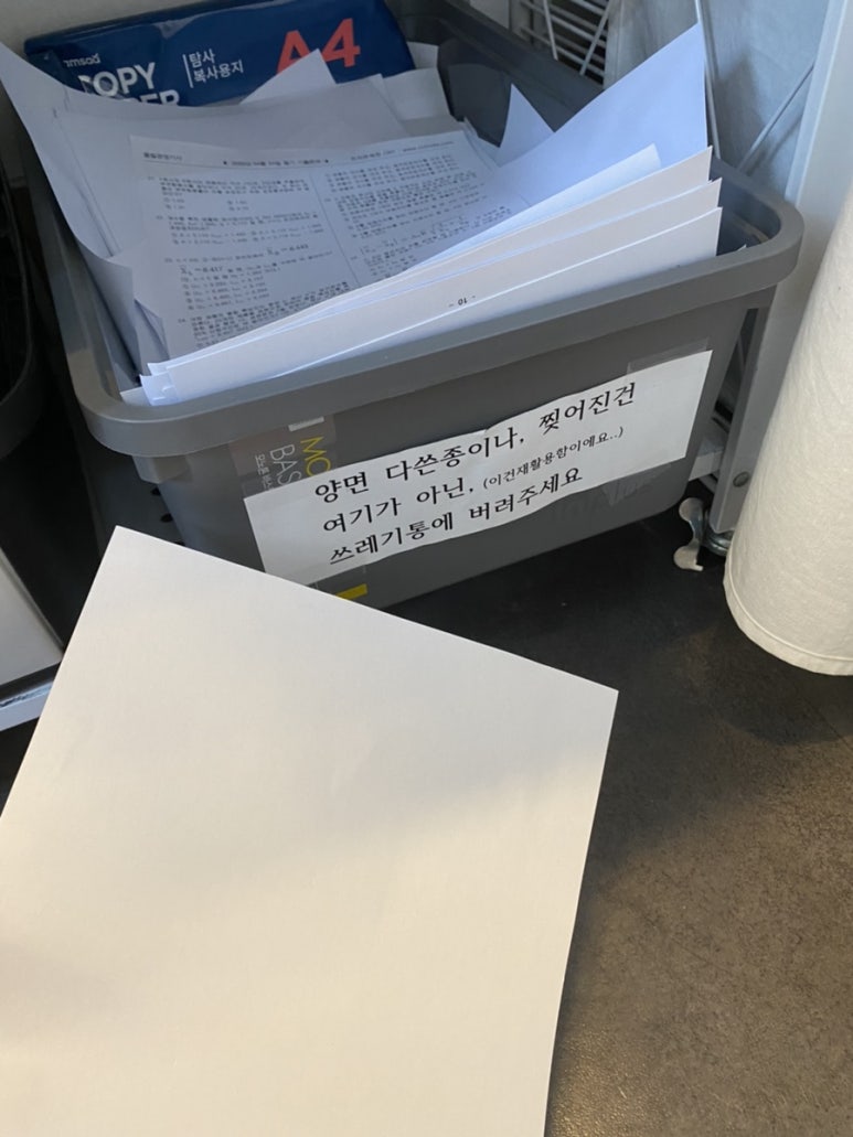 프린트카페까치산역점 이미지