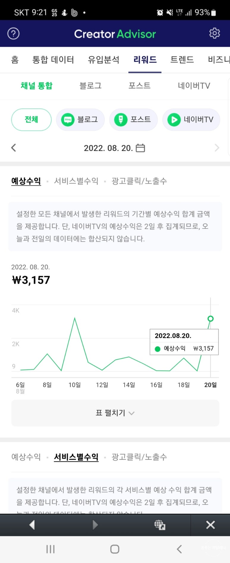 오복상회 이미지