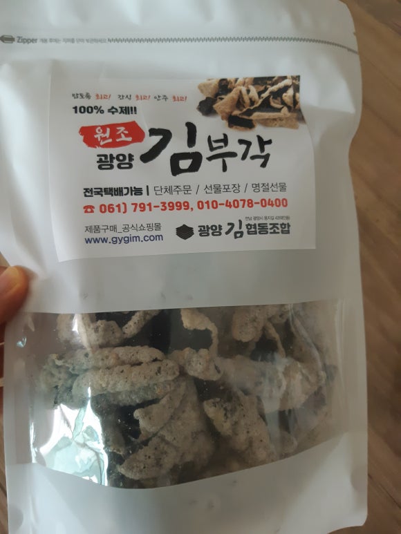 광양김협동조합 이미지
