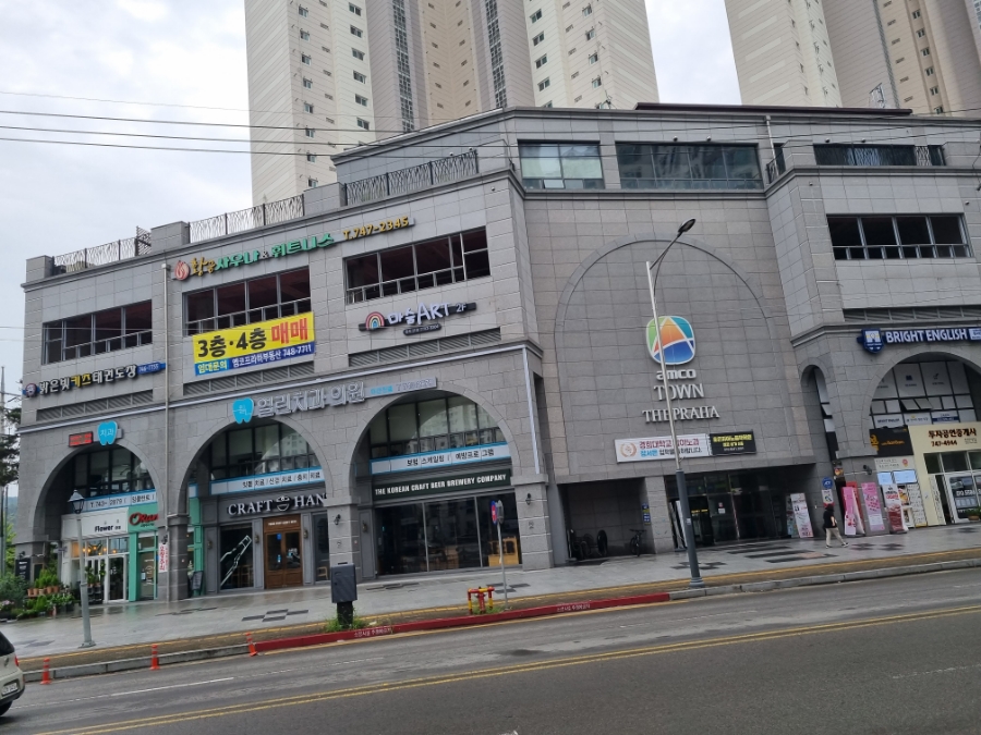 엠코슈퍼마켓 이미지