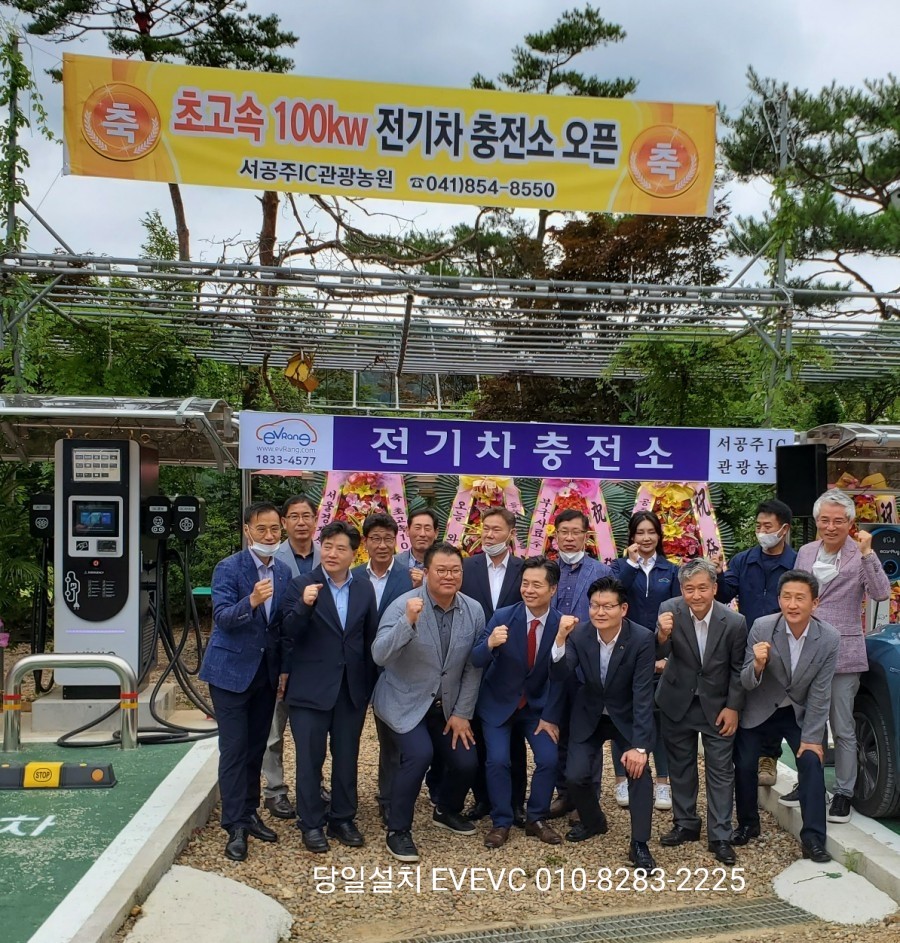 서공주IC관광농원 이미지