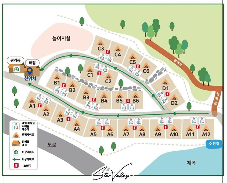 스타밸리캠핑장 이미지