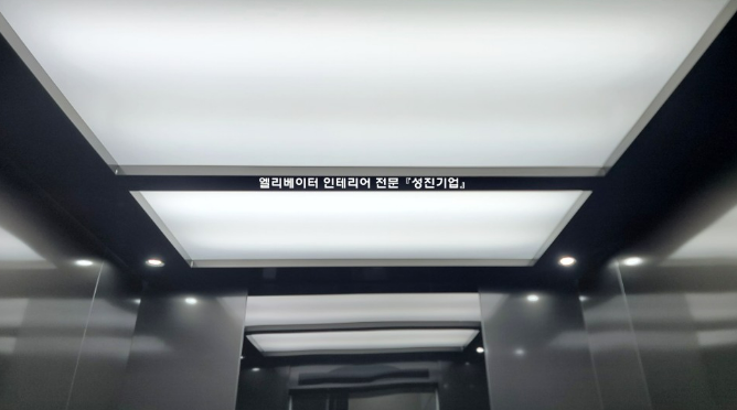 제일카인테리어 이미지