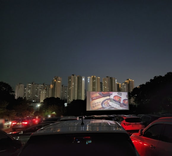 한국민속촌 자동차극장 1관 이미지