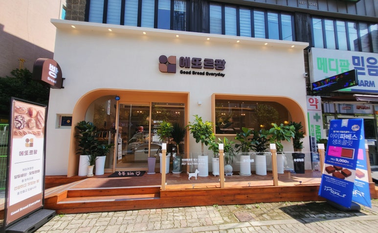 푸르젠-풍암점 이미지