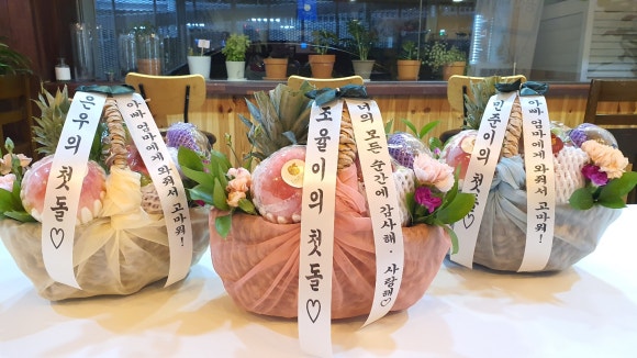 프룻연 이미지