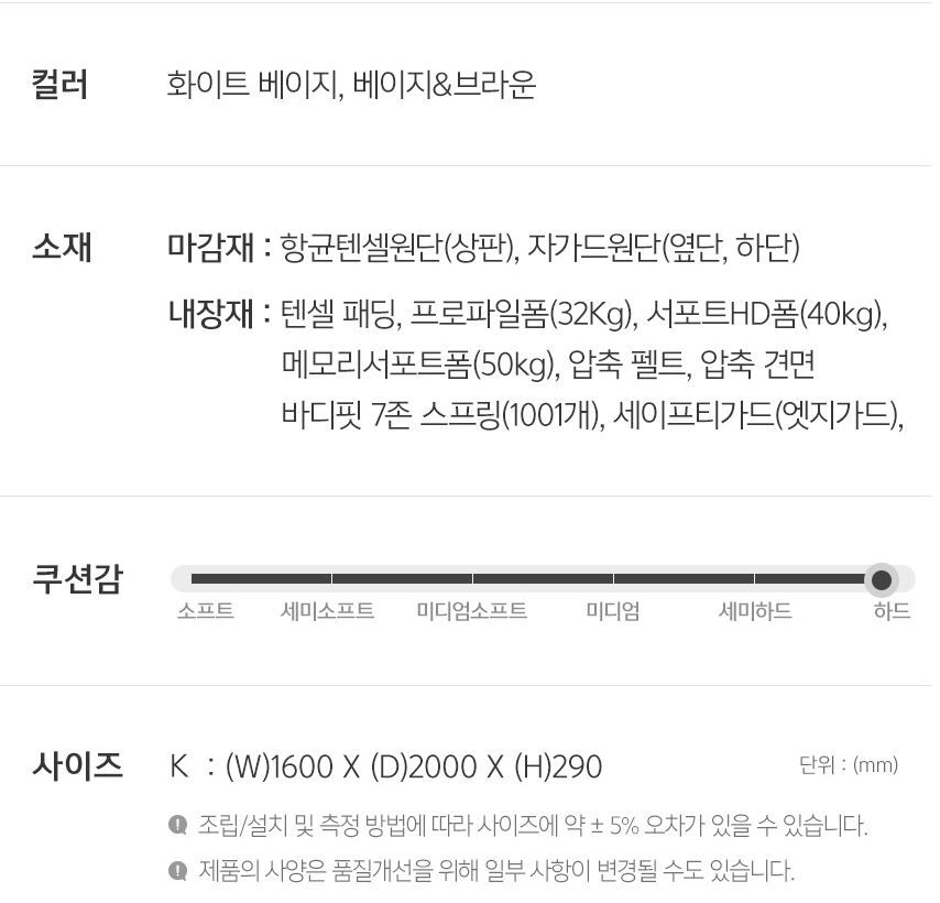 에몬스가구 마산점 이미지
