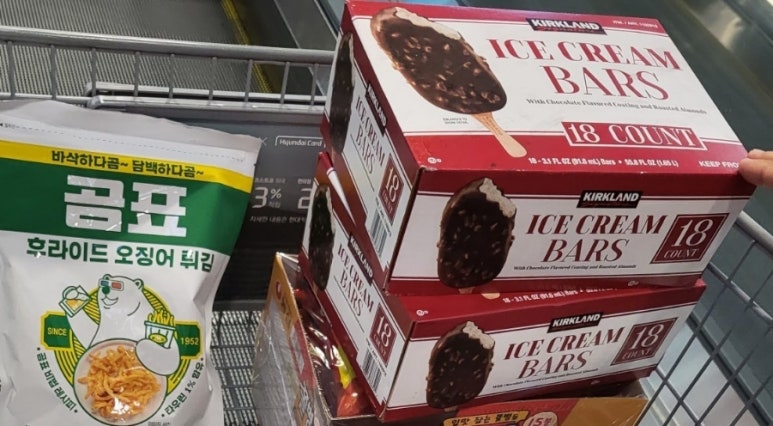 하드무인아이스크림가게 이미지