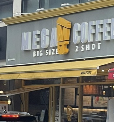 피자스쿨서대문냉천점 이미지