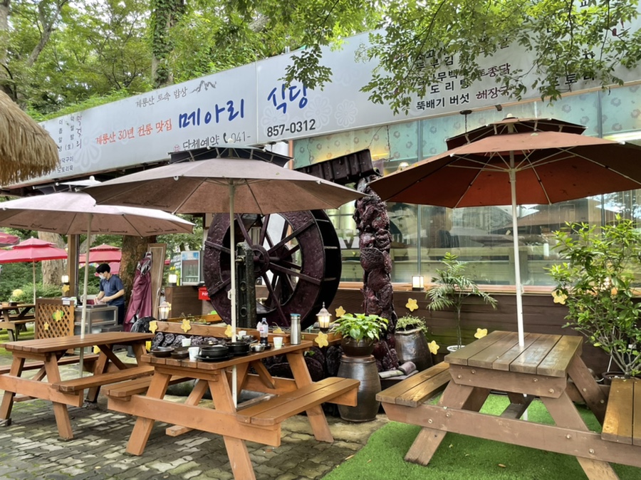 메아리식당 이미지