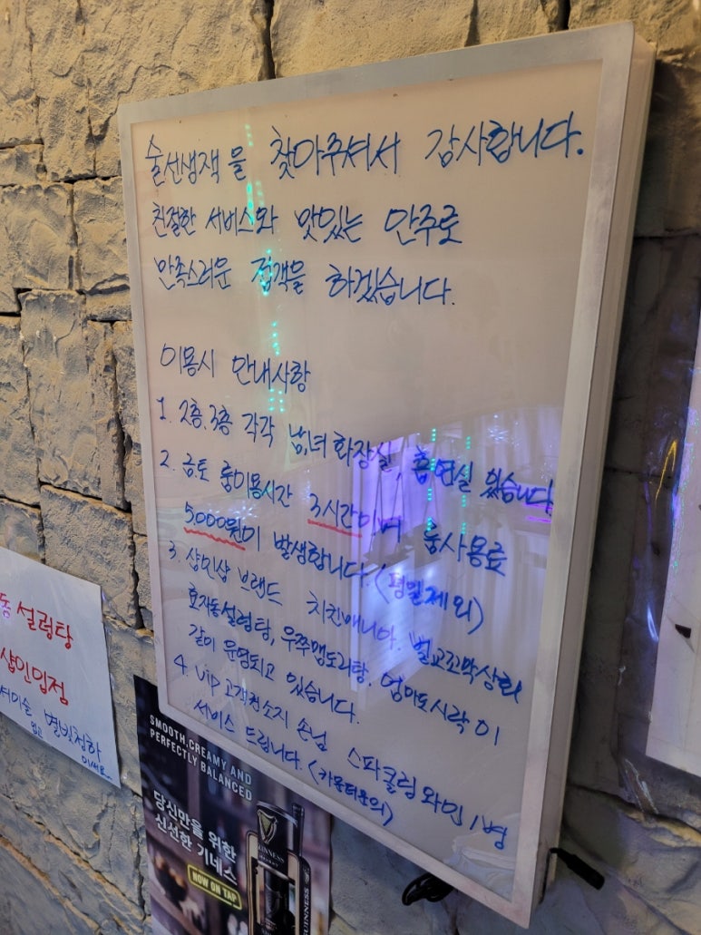 술선생잭치킨매니아 이미지
