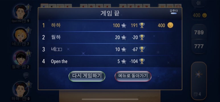 동경식당 이미지