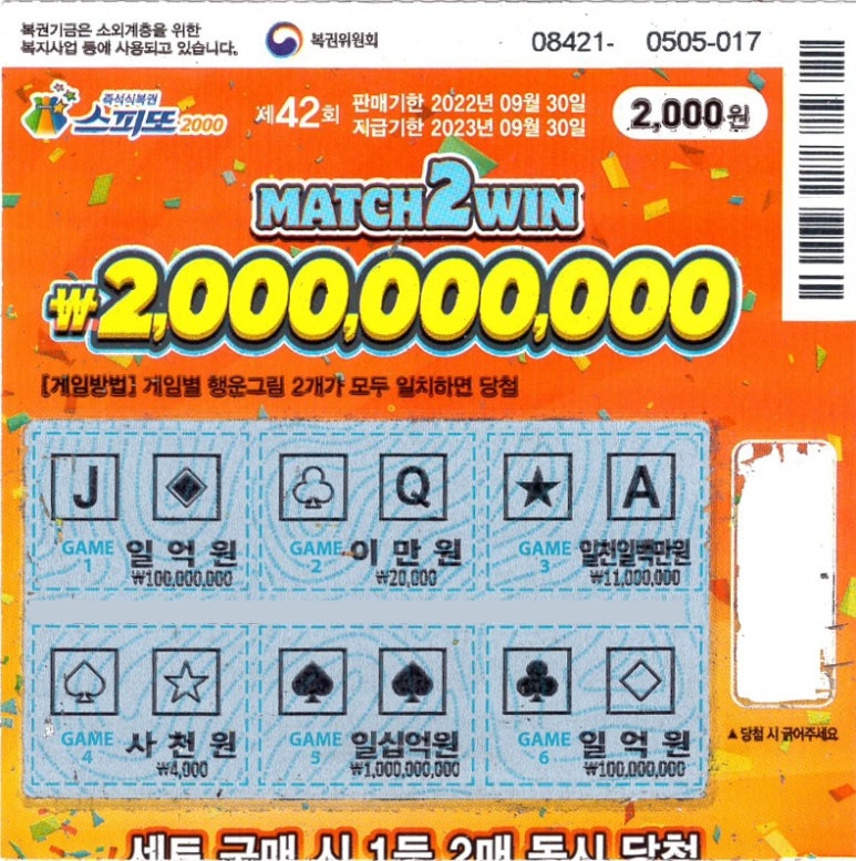 차부상회 이미지