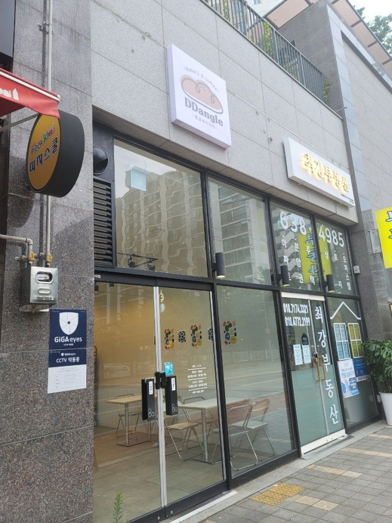 땡글베이커리 이미지
