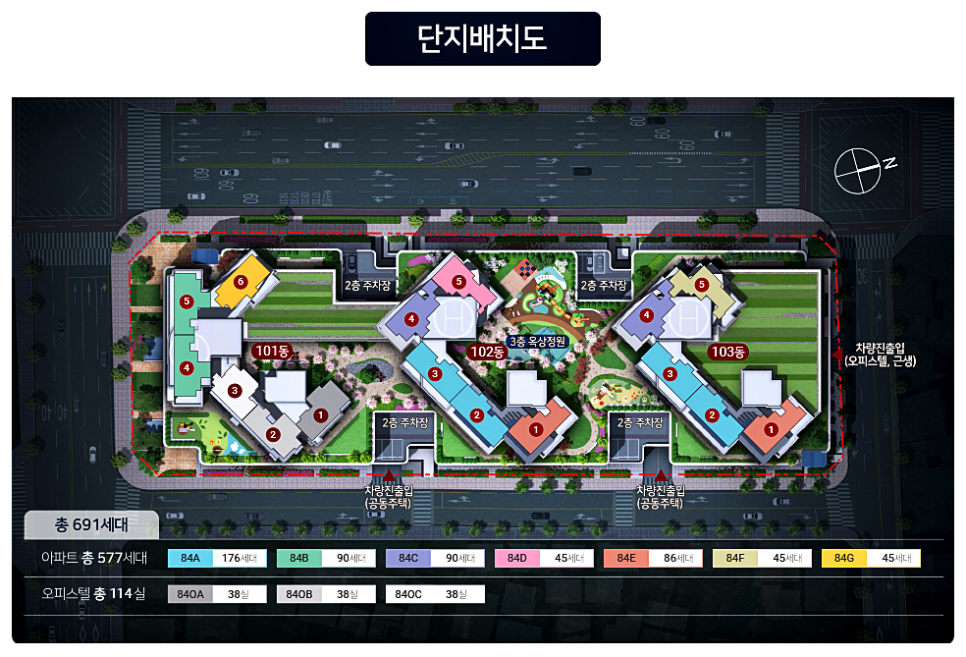 칠성건설 이미지