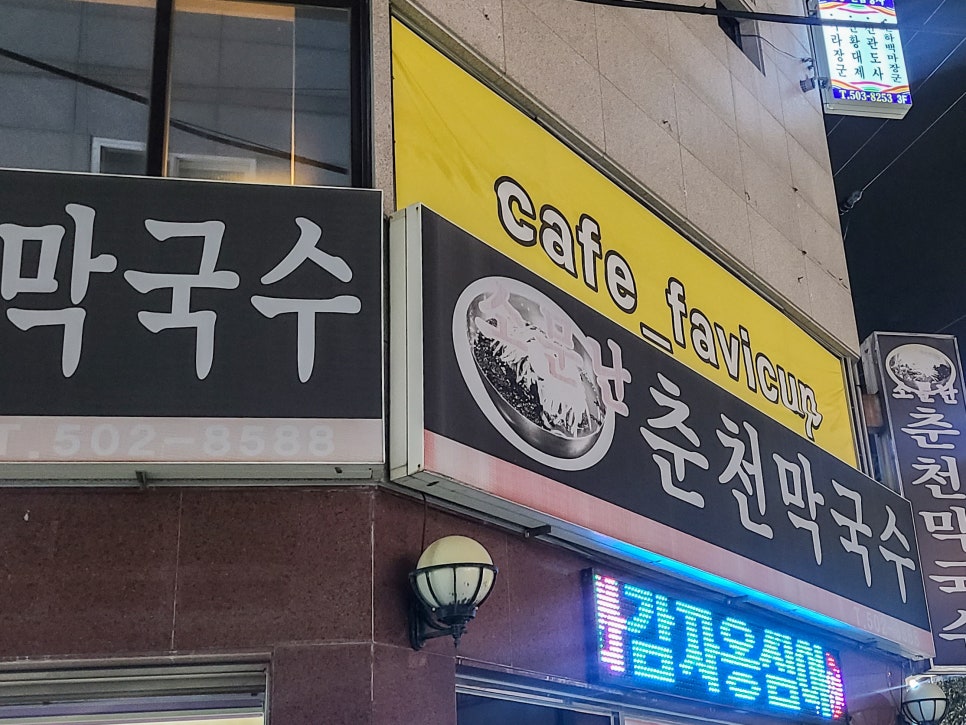 카페파비컵 이미지