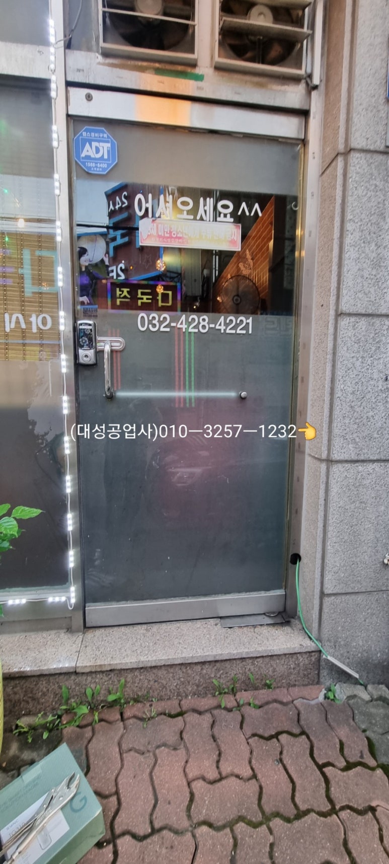영심이호프 이미지
