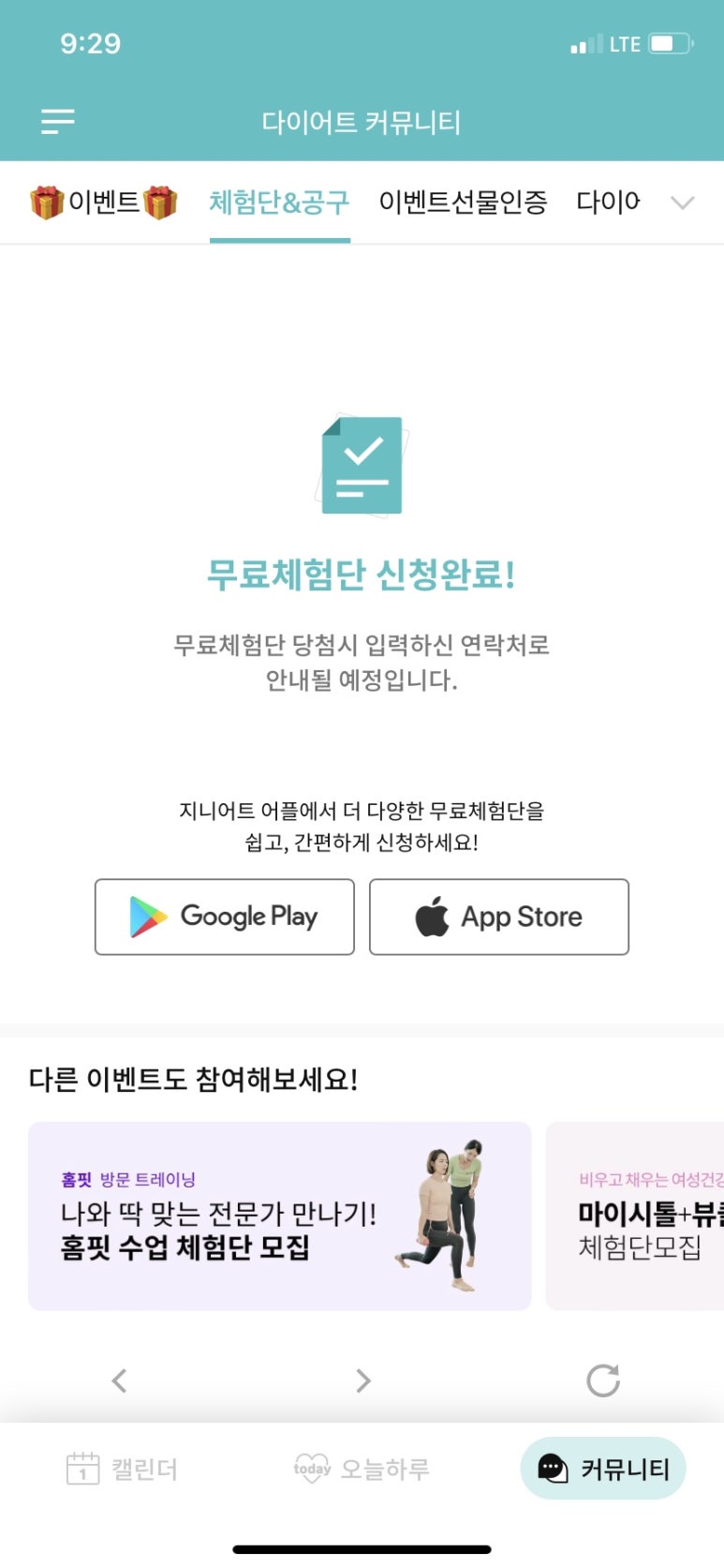 (주)지니어트 이미지