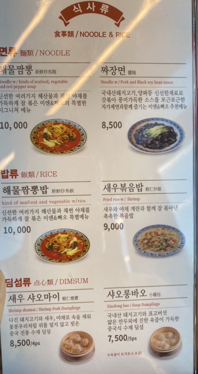 미엔빠오 이미지
