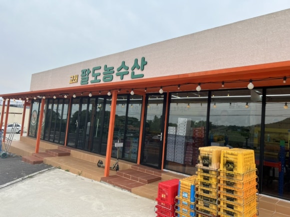교래팔도농수산 이미지