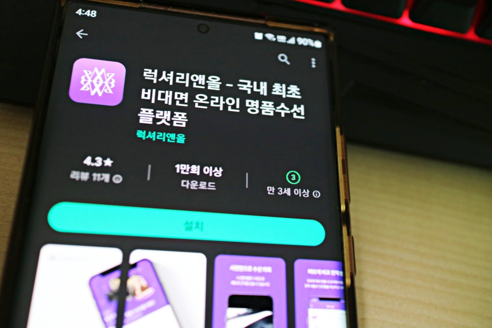 수선앤리폼 이미지