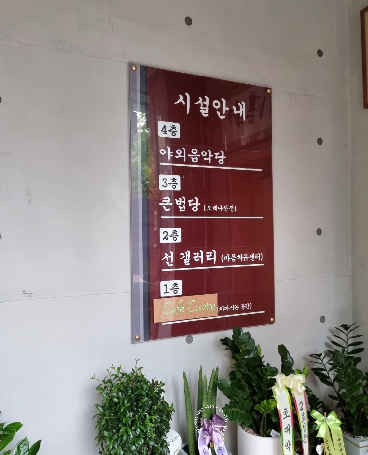 카페꾸오레 이미지