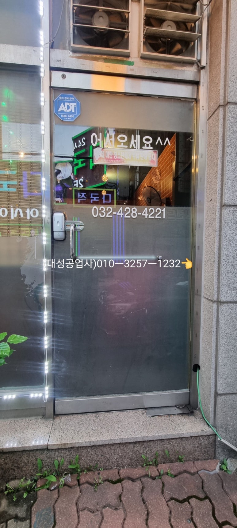 영심이호프 이미지