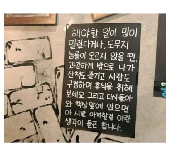 집사의하루 이미지