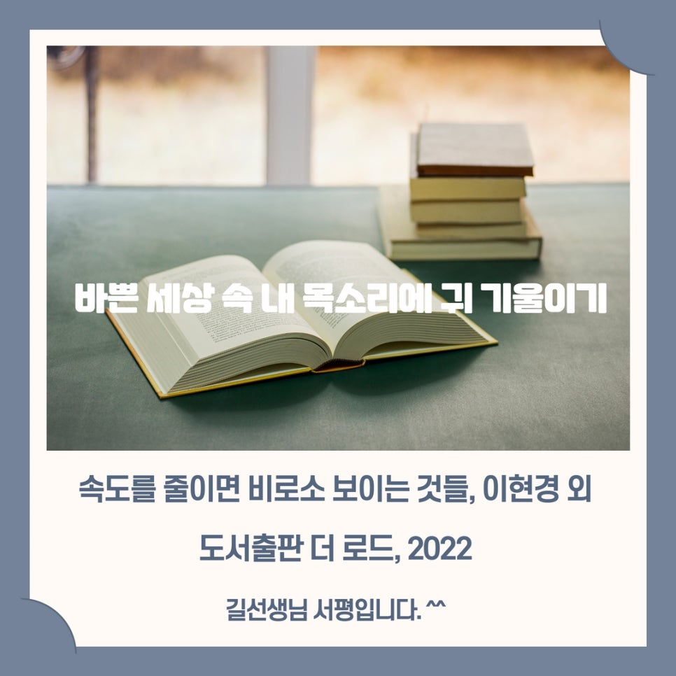 도서출판 비로소 이미지