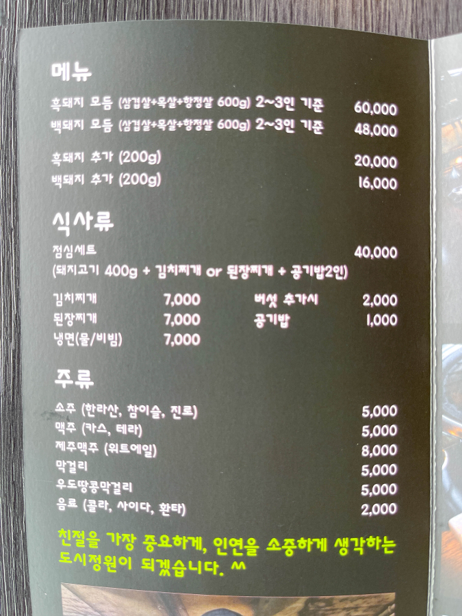 도시정원 이미지